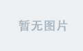 从零开始，打响完美直播的第一炮